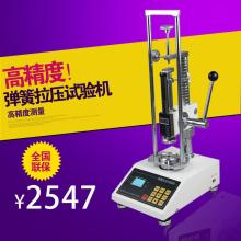  樂(lè)清鴻運(yùn)精密儀器設(shè)備經(jīng)營(yíng)部 主營(yíng) 推拉力計(jì) 測(cè)力計(jì) 配